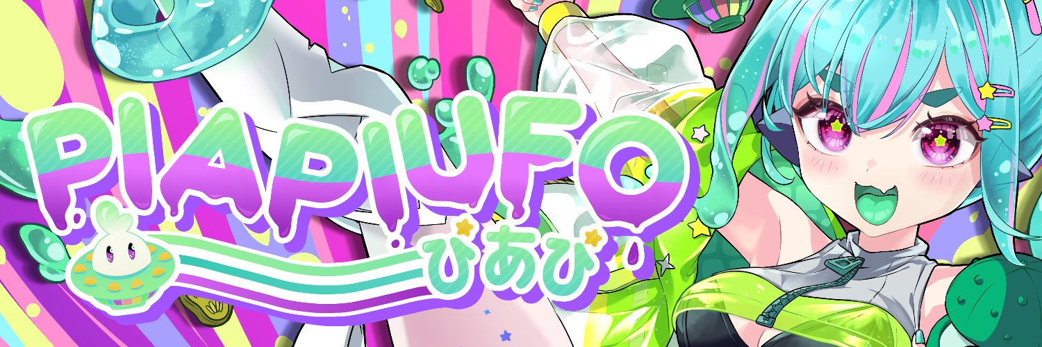 PiaPi 👽🥒Slime Girl VTuber【BEASTIEZ】@ DOKOMI's banner