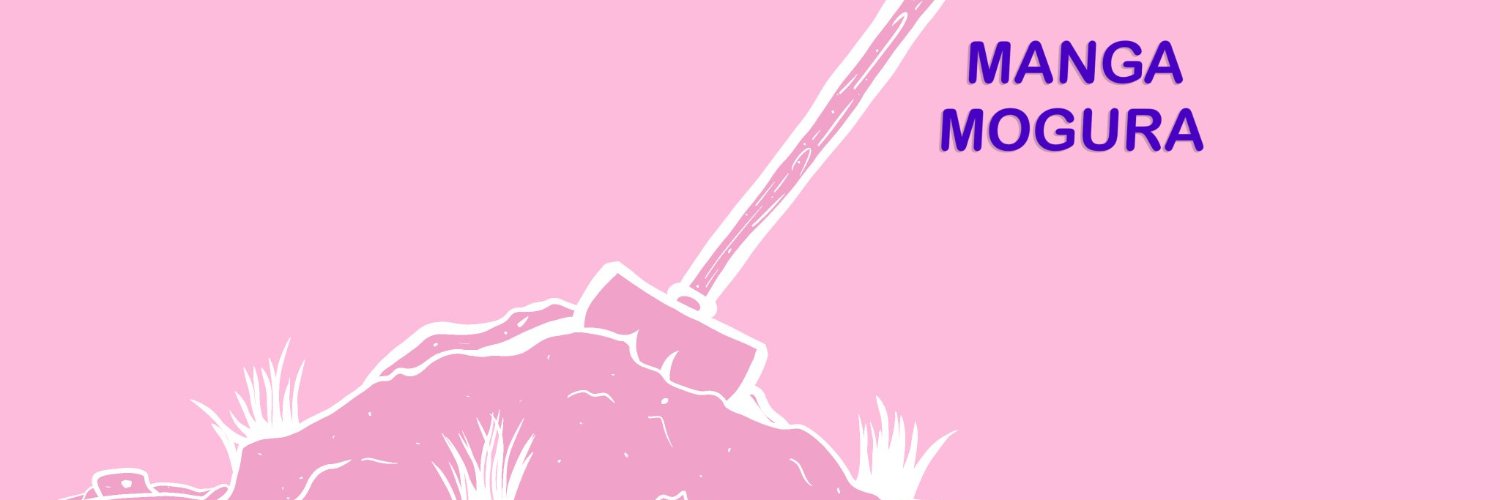 Manga Mogura RE (Anime & Manga News)'s banner