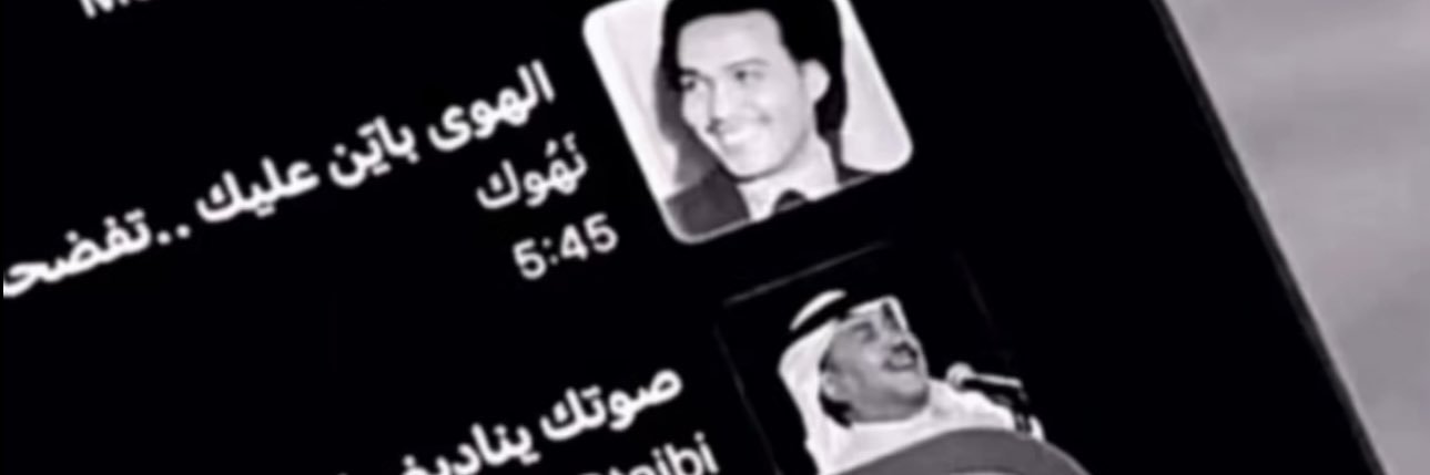 دلال's banner