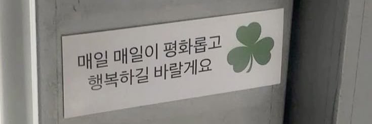 예삐's banner