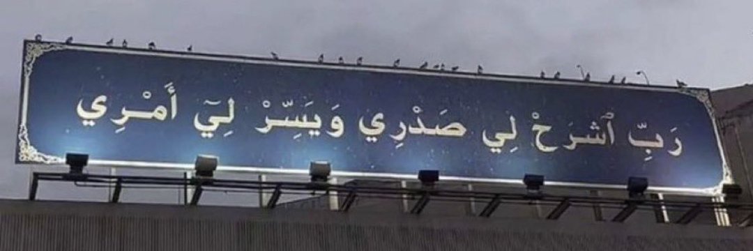حنو 🇸🇦's banner
