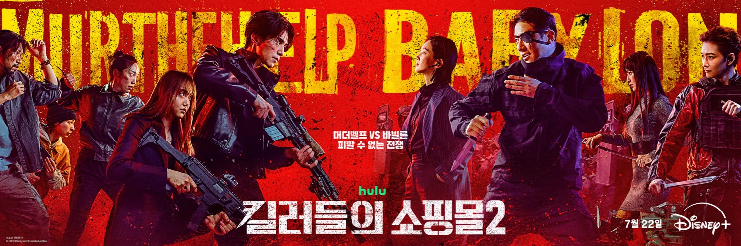 yo**ko🦁🍑🍎🍏's banner