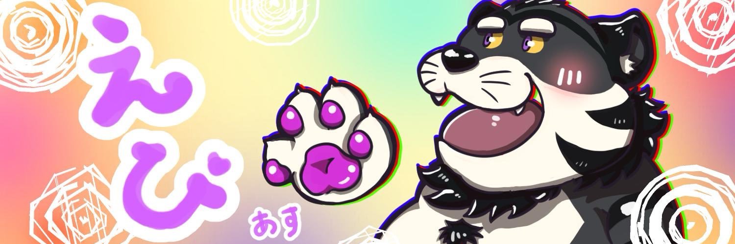 乱龍's banner