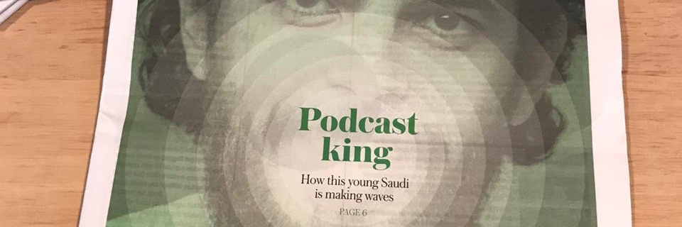 عبدالرحمن أبومالح's banner