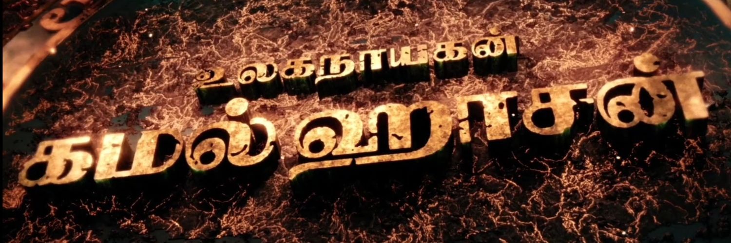 KarthickHaasan's banner