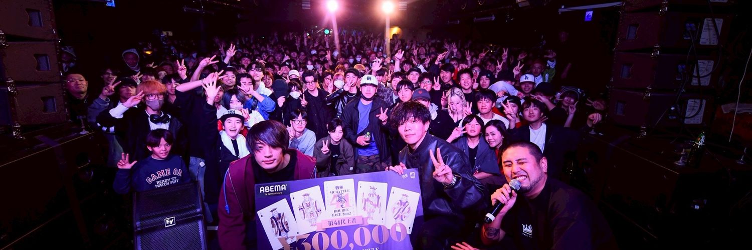 戦極MCBATTLE 公式's banner