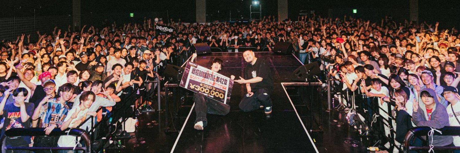 戦極MCBATTLE 公式's banner