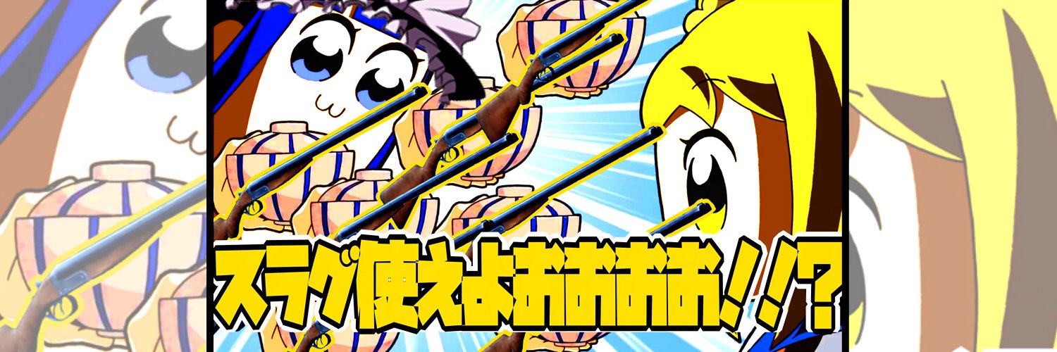 でぃあむ＝サン's banner