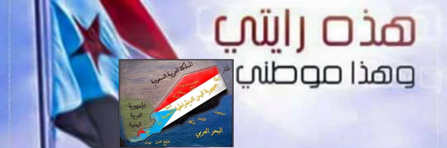 علي بن شملان's banner