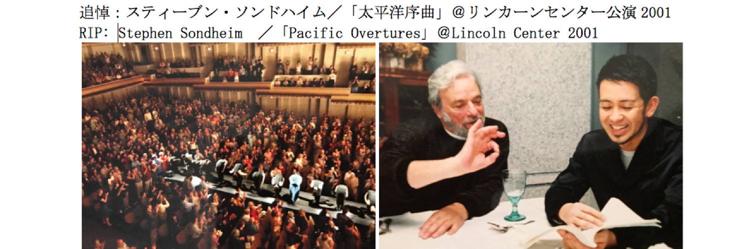 宮本亞門 official's banner