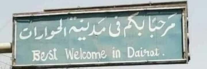 ..Salma ..'s banner