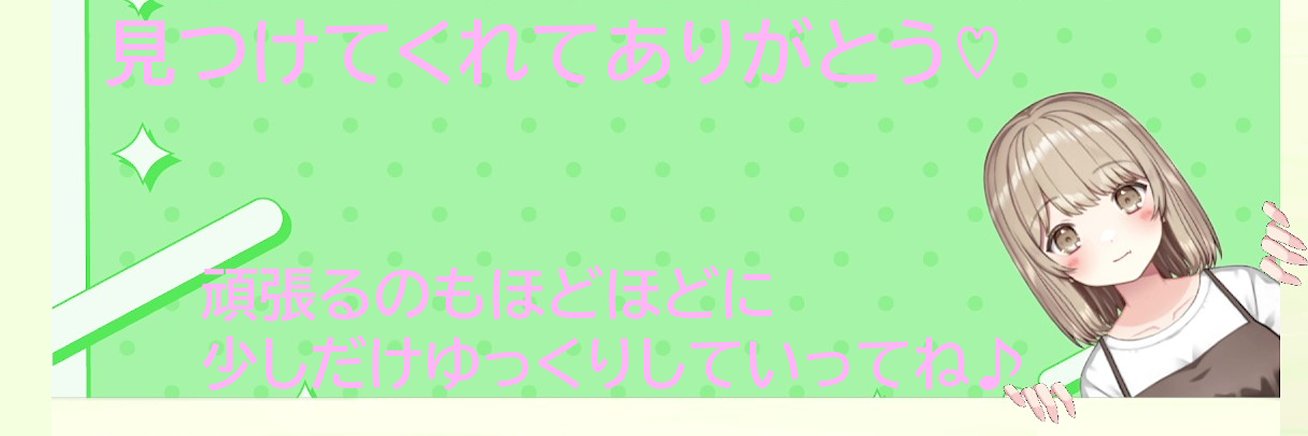 葵しずく@普通の女の子系Vtuber's banner