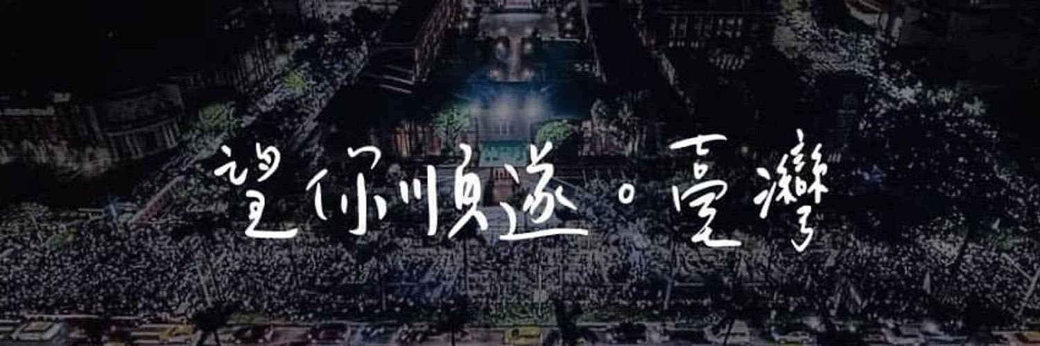 F,Y's banner