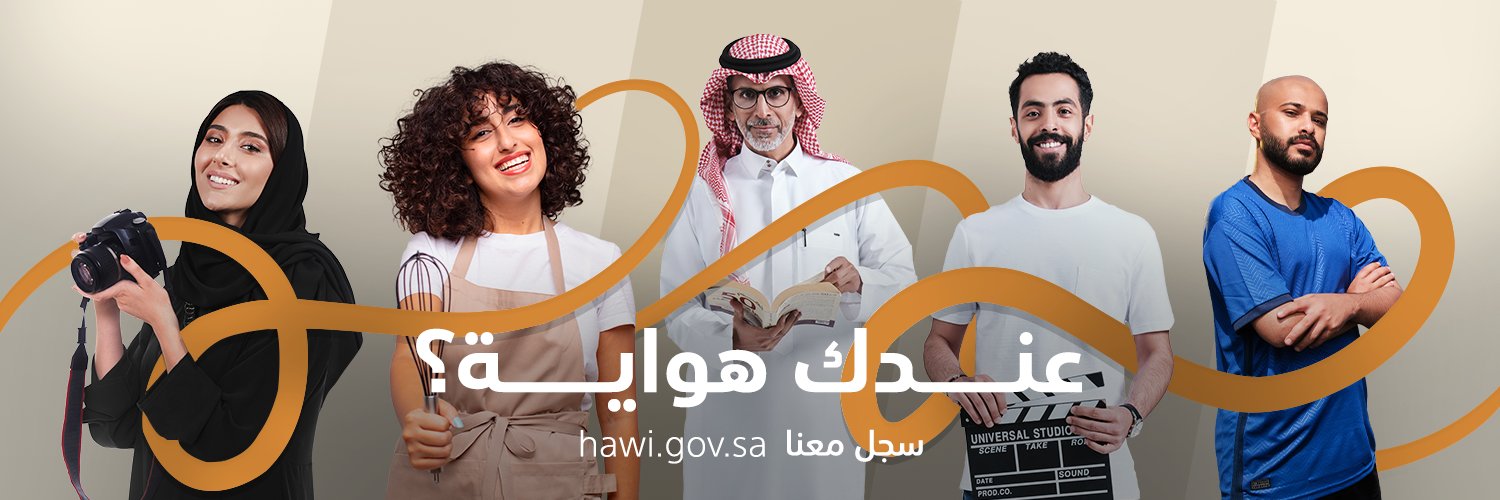 Hawi | هاوي's banner