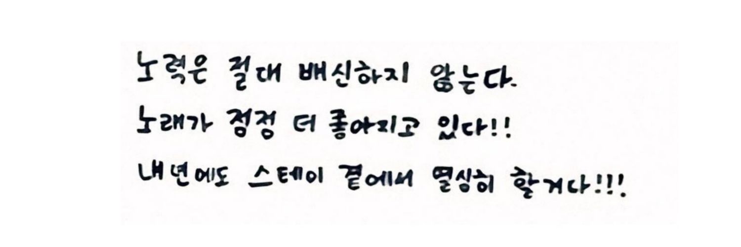 몬드's banner