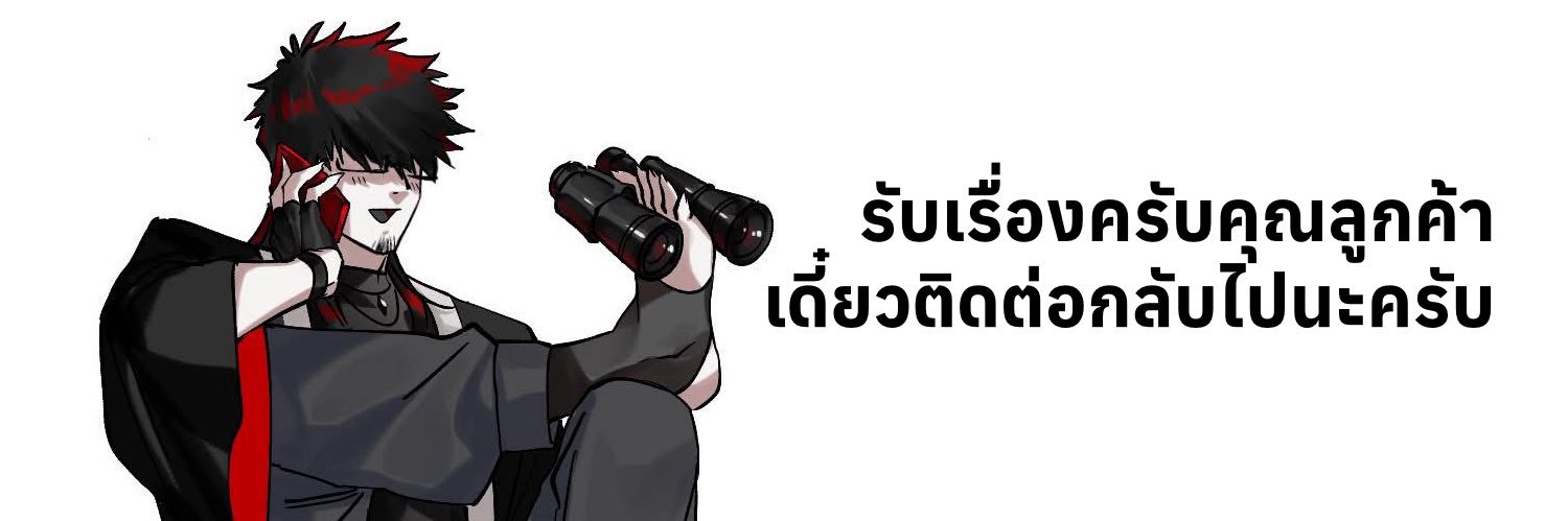 Just J || SI4N สรุปมันอ่านยังไงวะ's banner