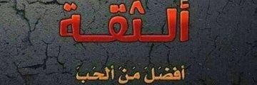 عدنيه سكنه صنعاء's banner