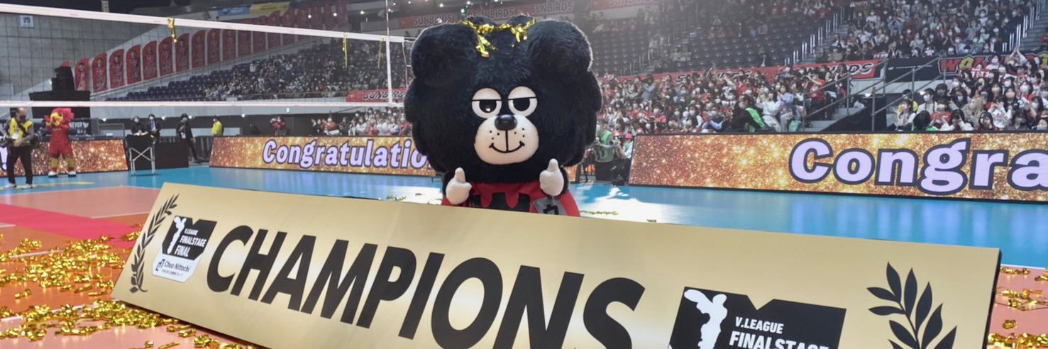 ウルドくん's banner