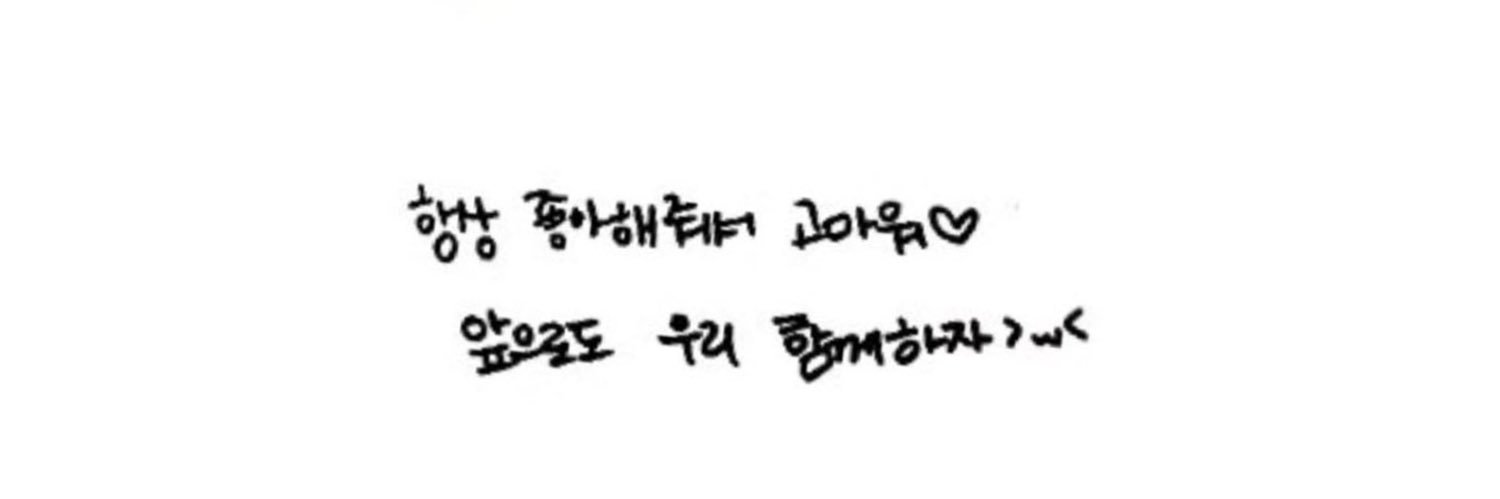 🎀's banner