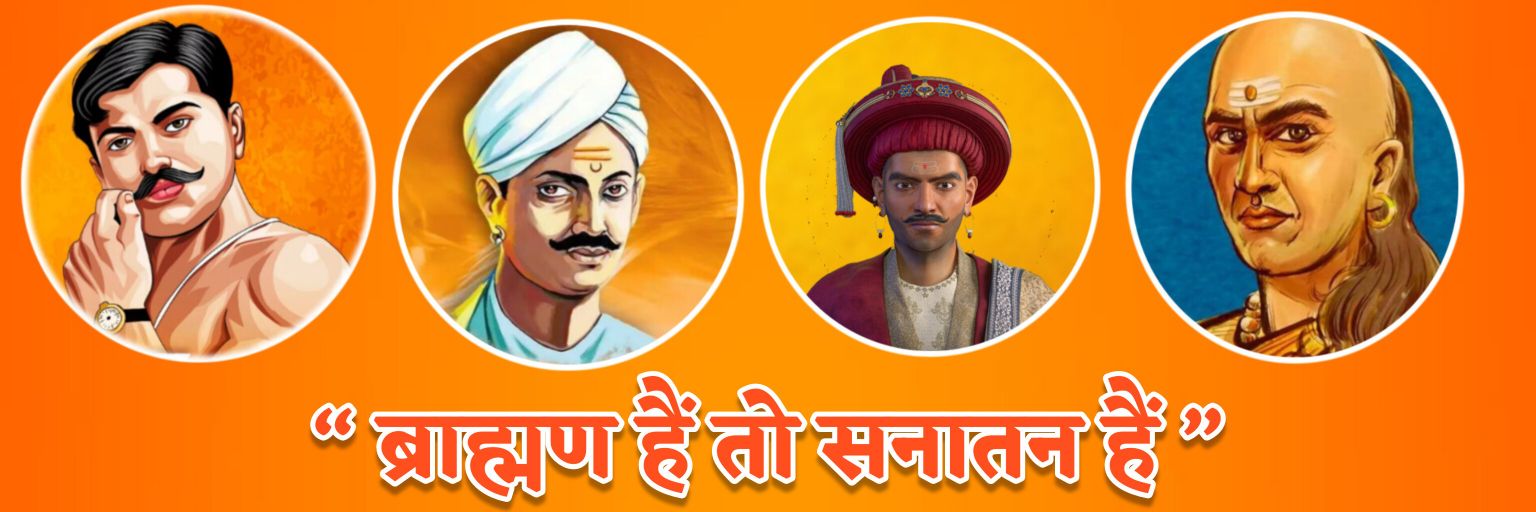 Voice Of Brahmins's banner