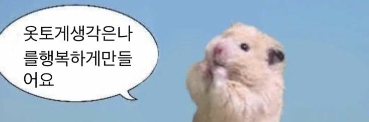 짱밥이's banner