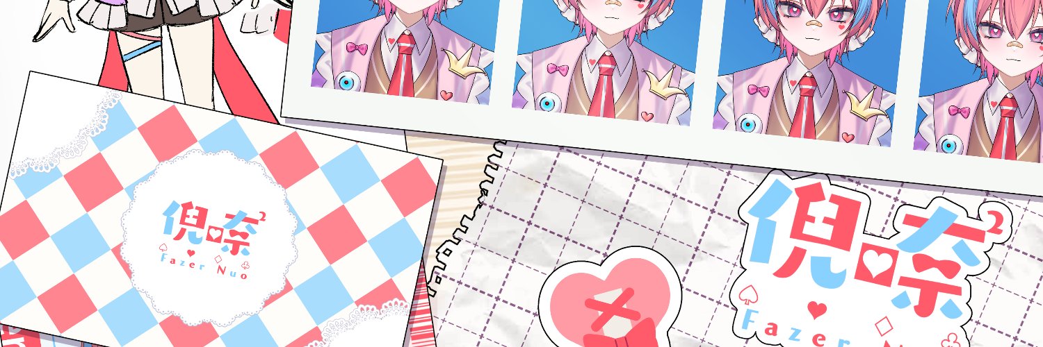 倪㖠²💟Fazer Nuo's banner