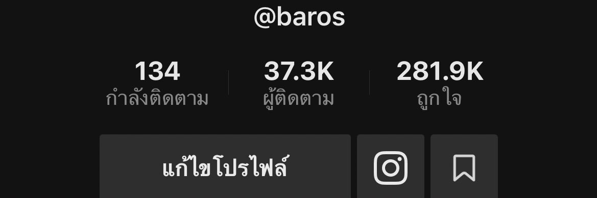 B(ไม่ส่งรูปไม่ตอบ)'s banner