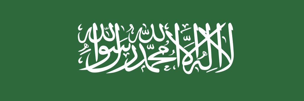 ظفر النتيفات's banner