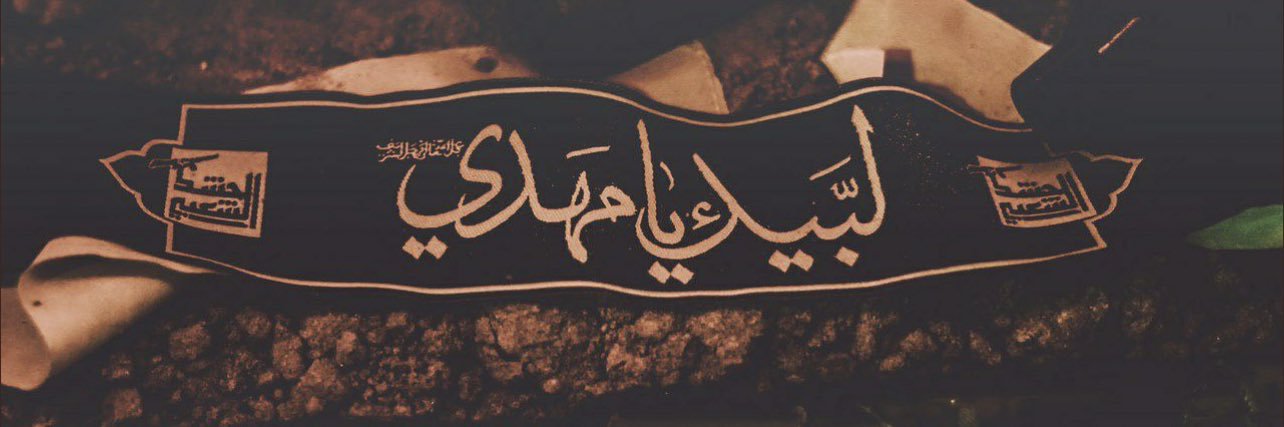 maryam's banner