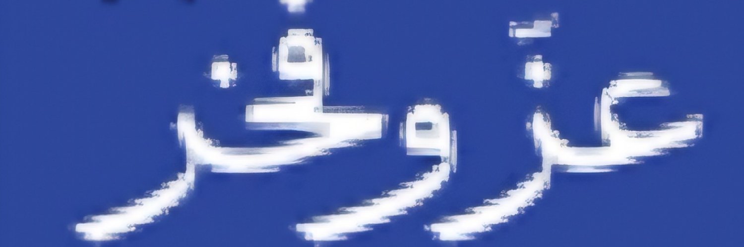 الخديوي شكوكو الــQ8Y مع المقاطعه's banner