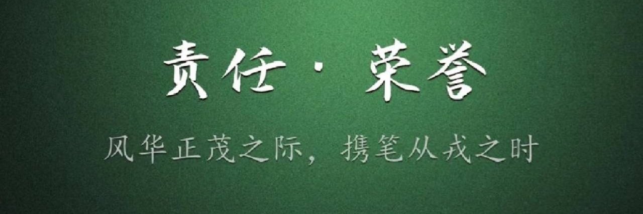 铁血军狼（陆退）'s banner