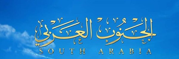 محمد السعدي's banner