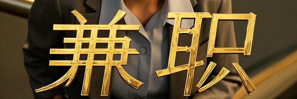 深圳's banner