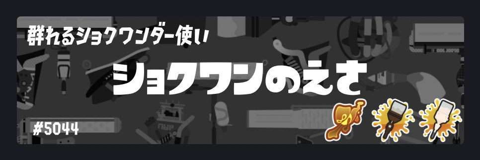 カナオカ@二次創作's banner