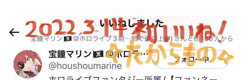 hirohiro🏴‍☠️@船長単推し♪♪'s banner