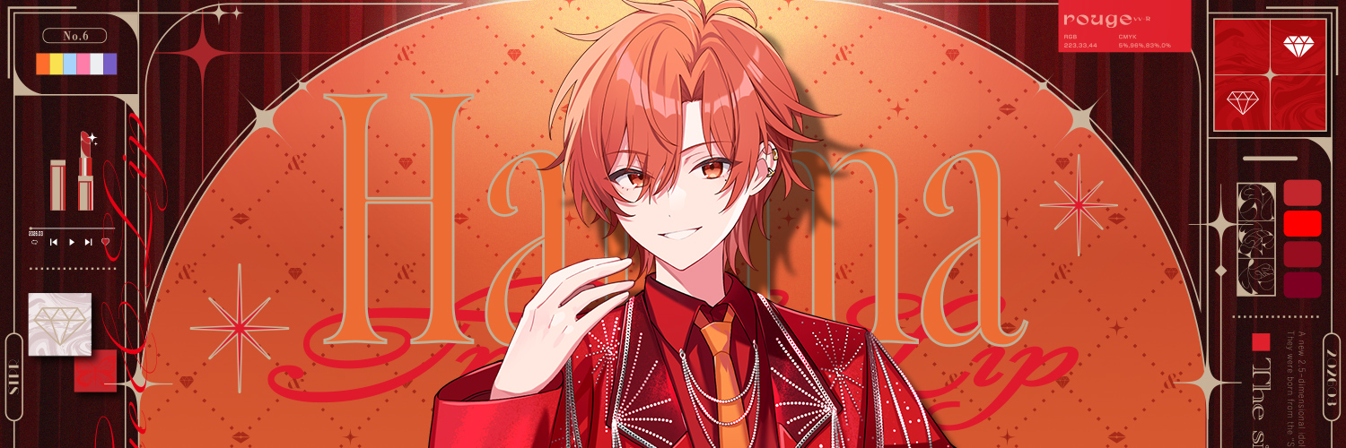 はりま【とぅるりぷ】's banner
