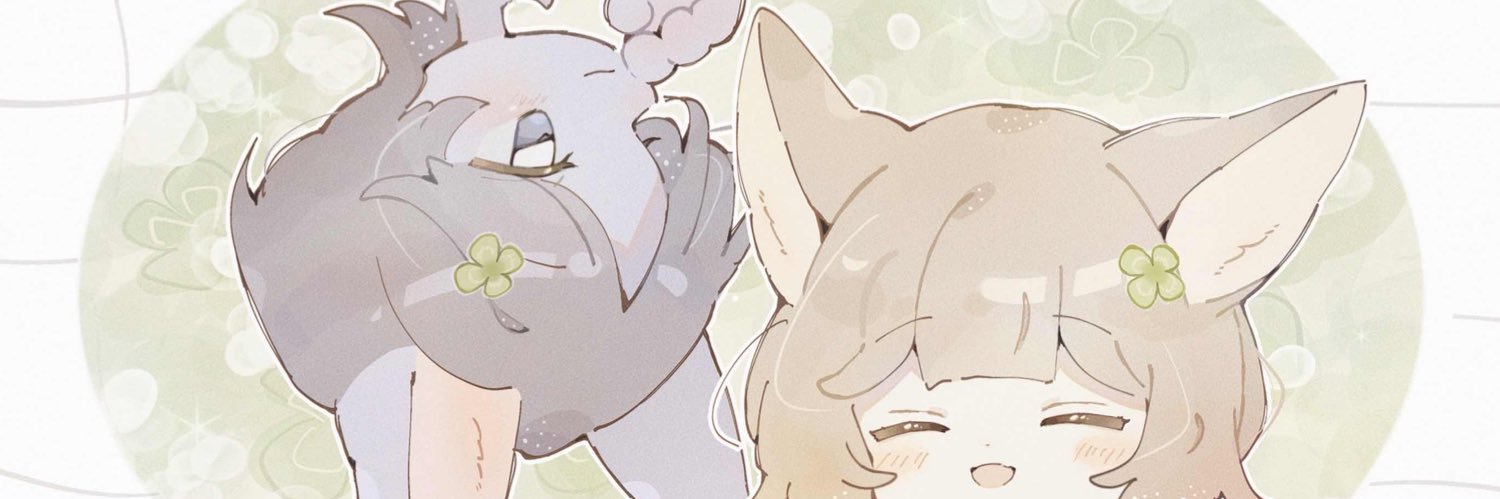 umiu's banner