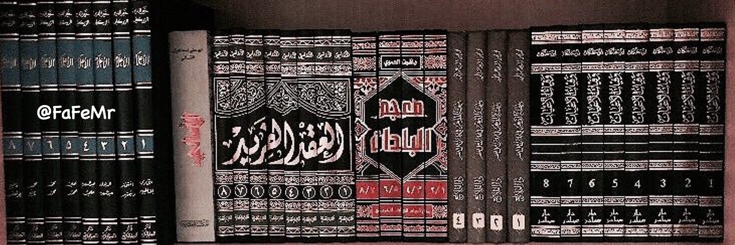 |~ فهد التميمي's banner