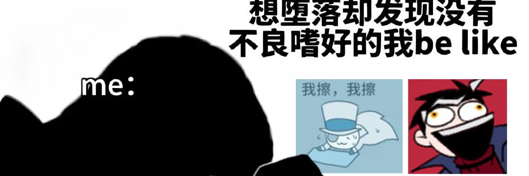 Lyme Numbe 🇨🇳（自嗨版）'s banner