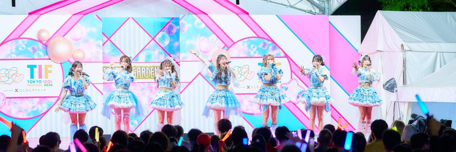 保科凜 Jams Collection's banner
