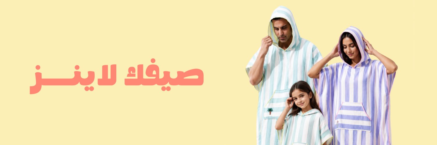 ريفي's banner