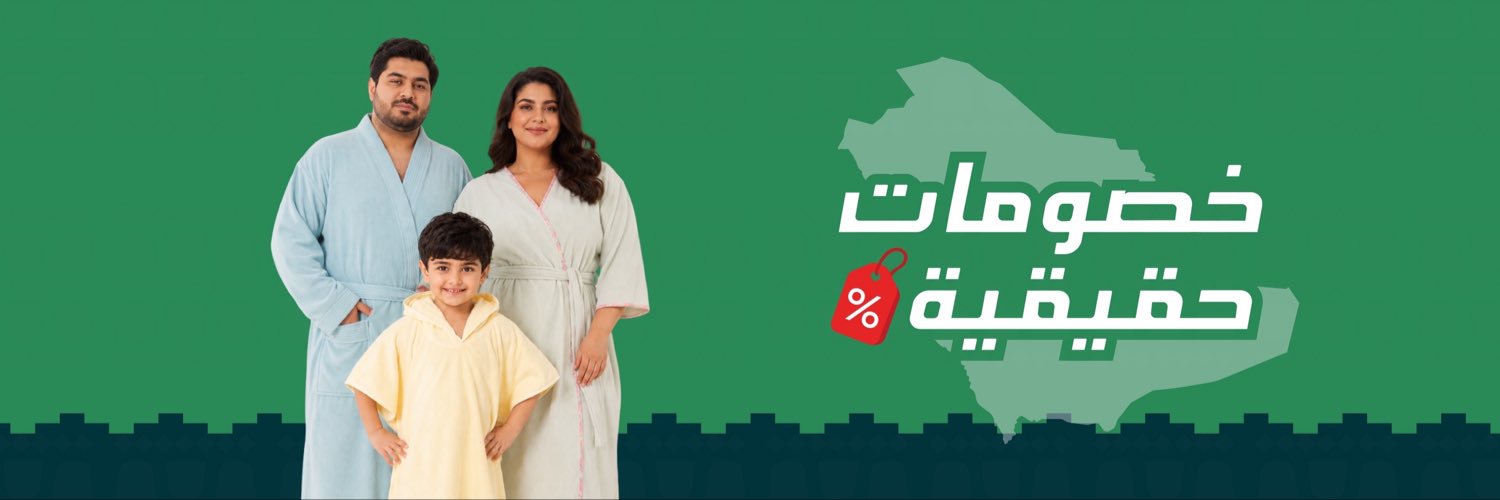ريفي's banner