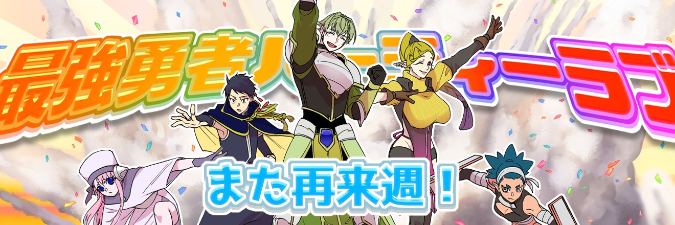 山田肌襦袢【パーティーラブ⑤巻6/1電子発売】's banner