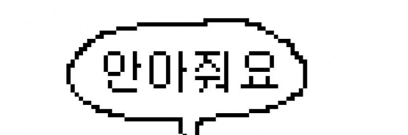 가현's banner