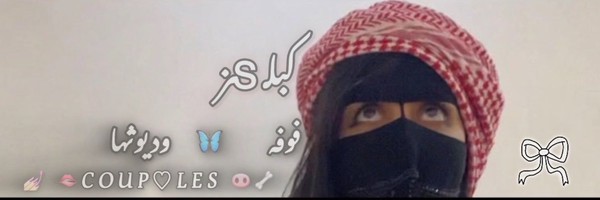 50K | 𓆩 coup♡les 𓆪 . 𐙚 ˚'s banner