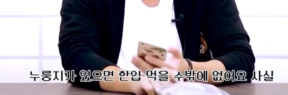 누룽지's banner