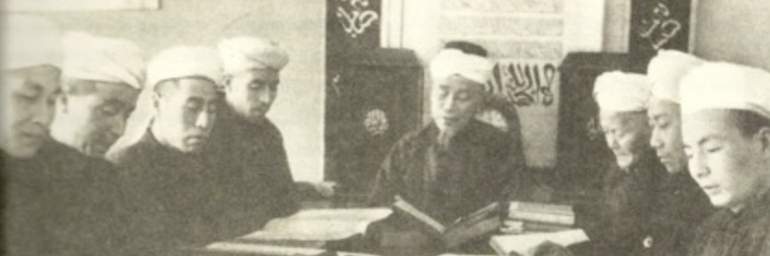 Islam in China's banner