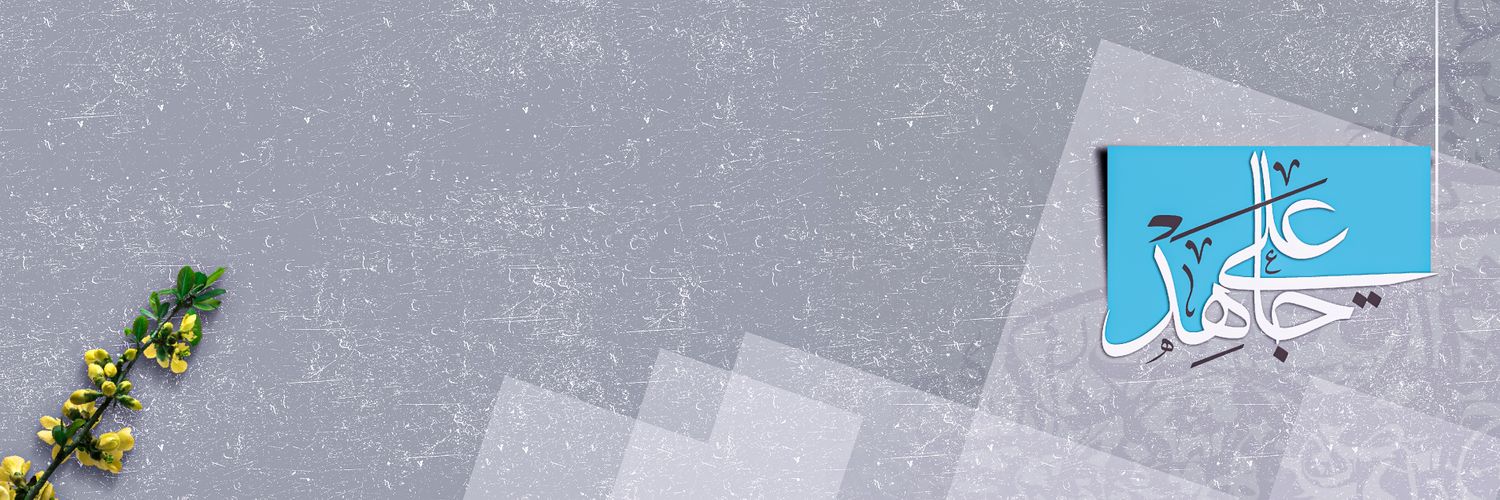 حروف سومرية's banner