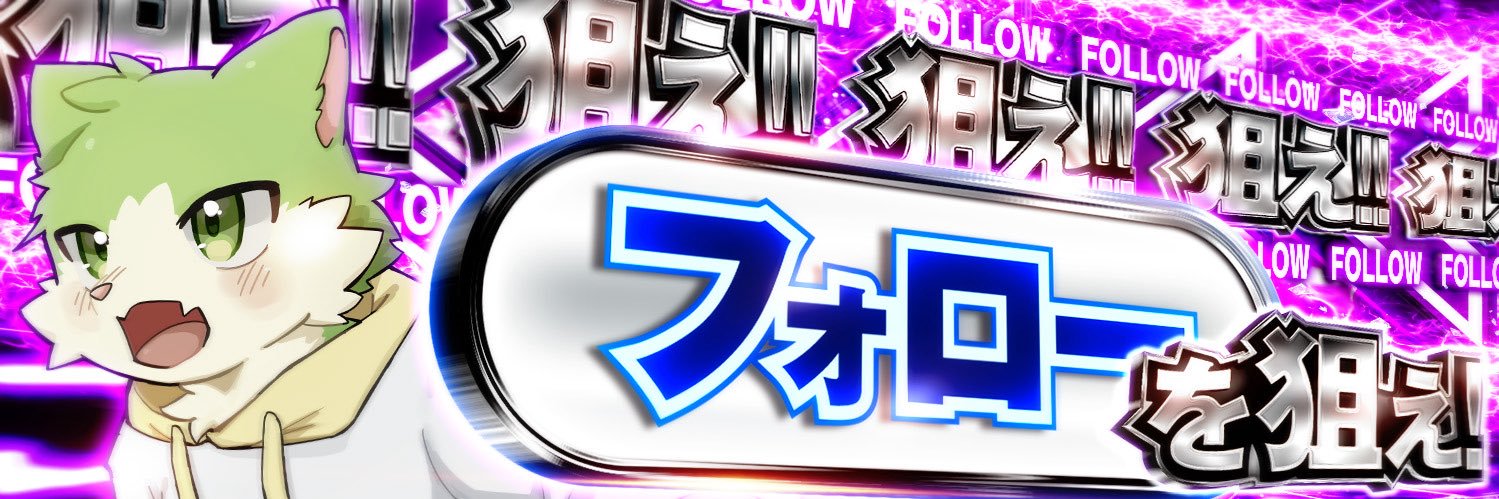 つくえけも's banner
