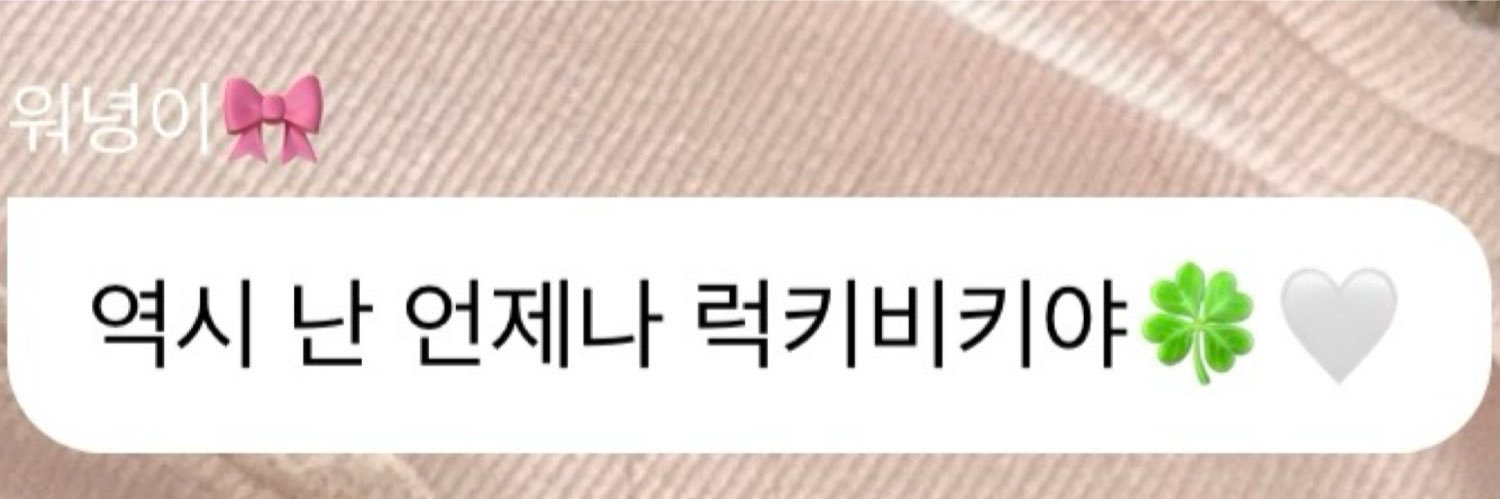 푸슝하트's banner